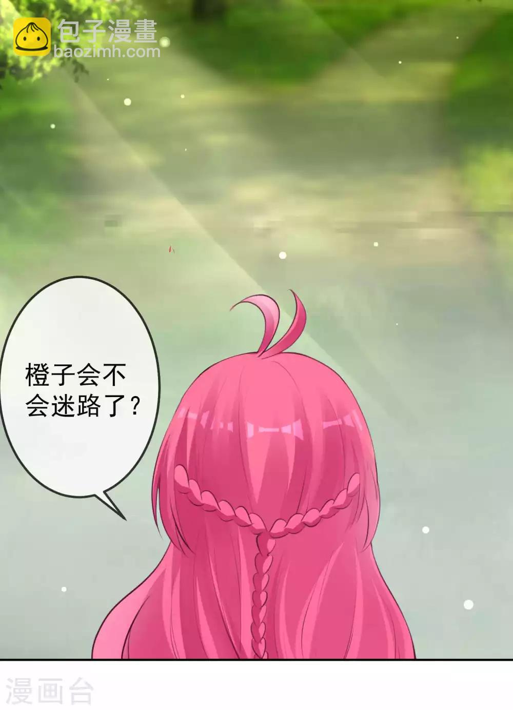 第96话-第103话