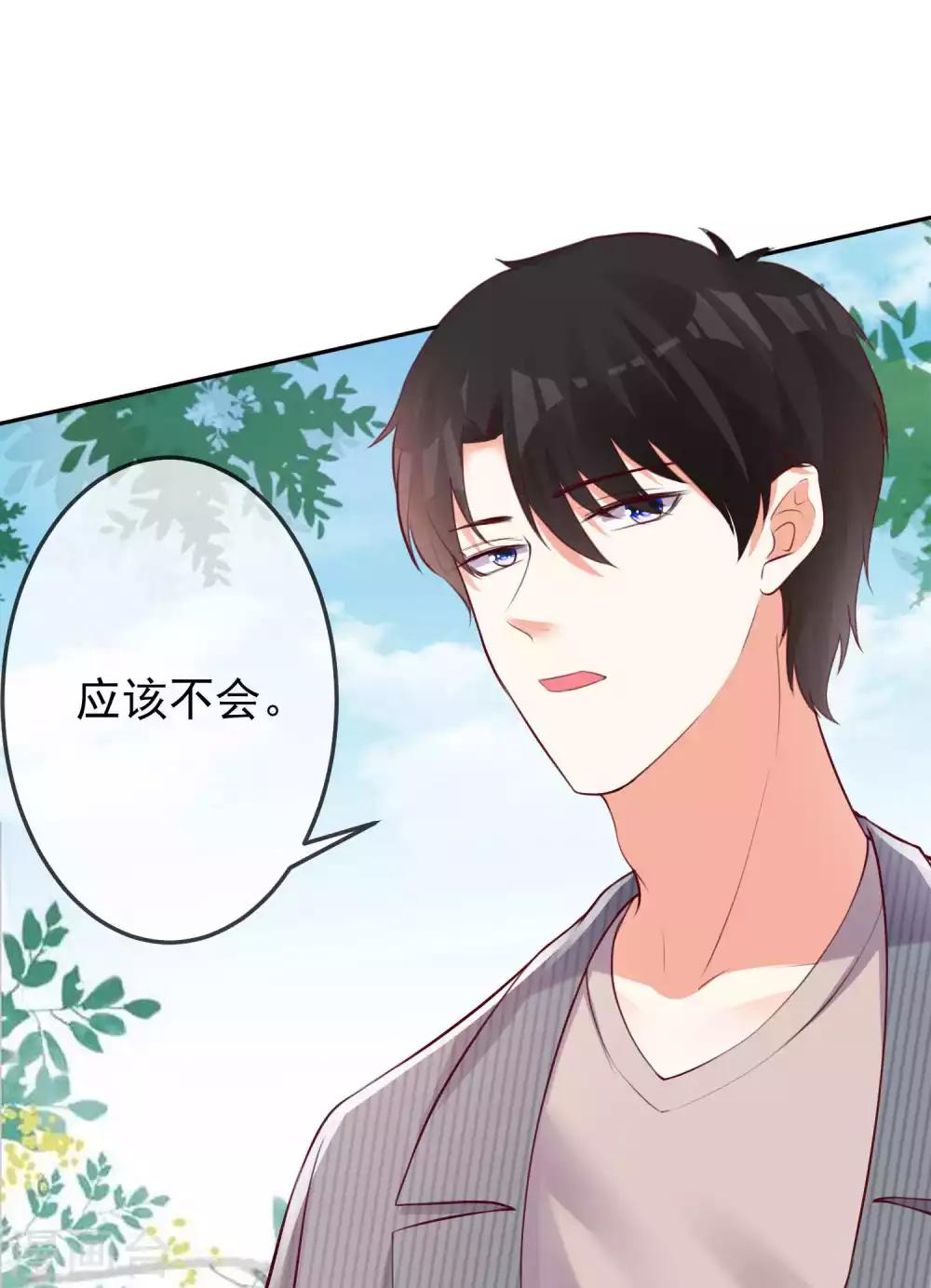第96话-第103话