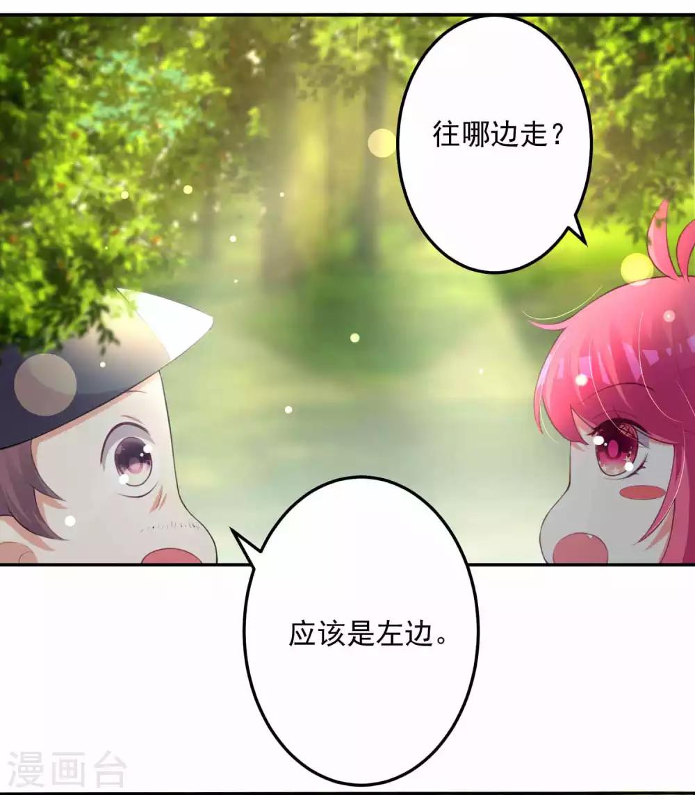 第98话-第105话