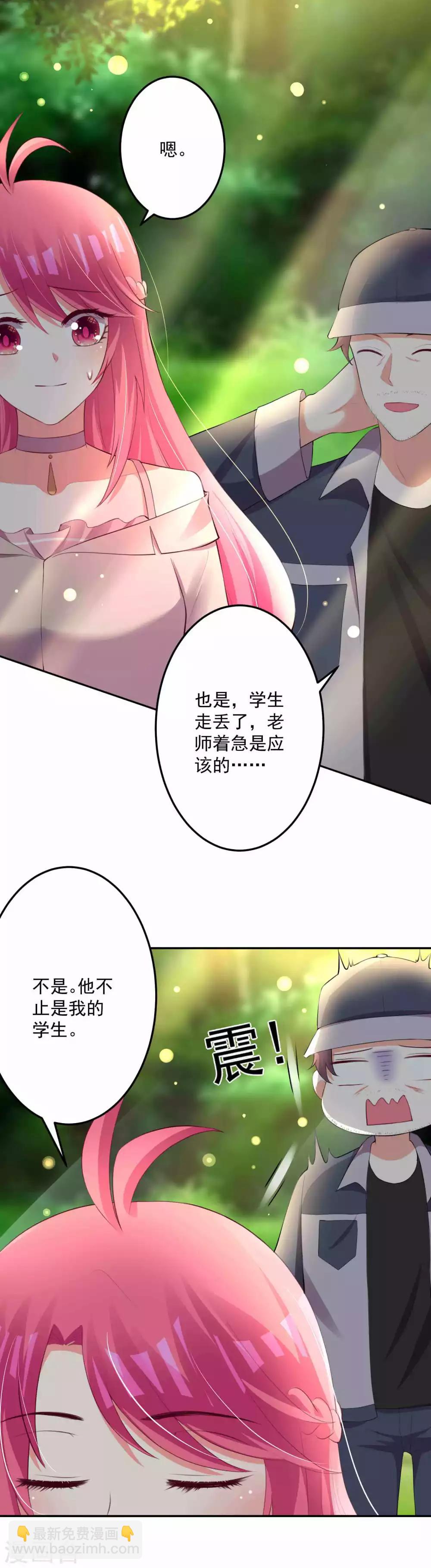 第98话-第105话