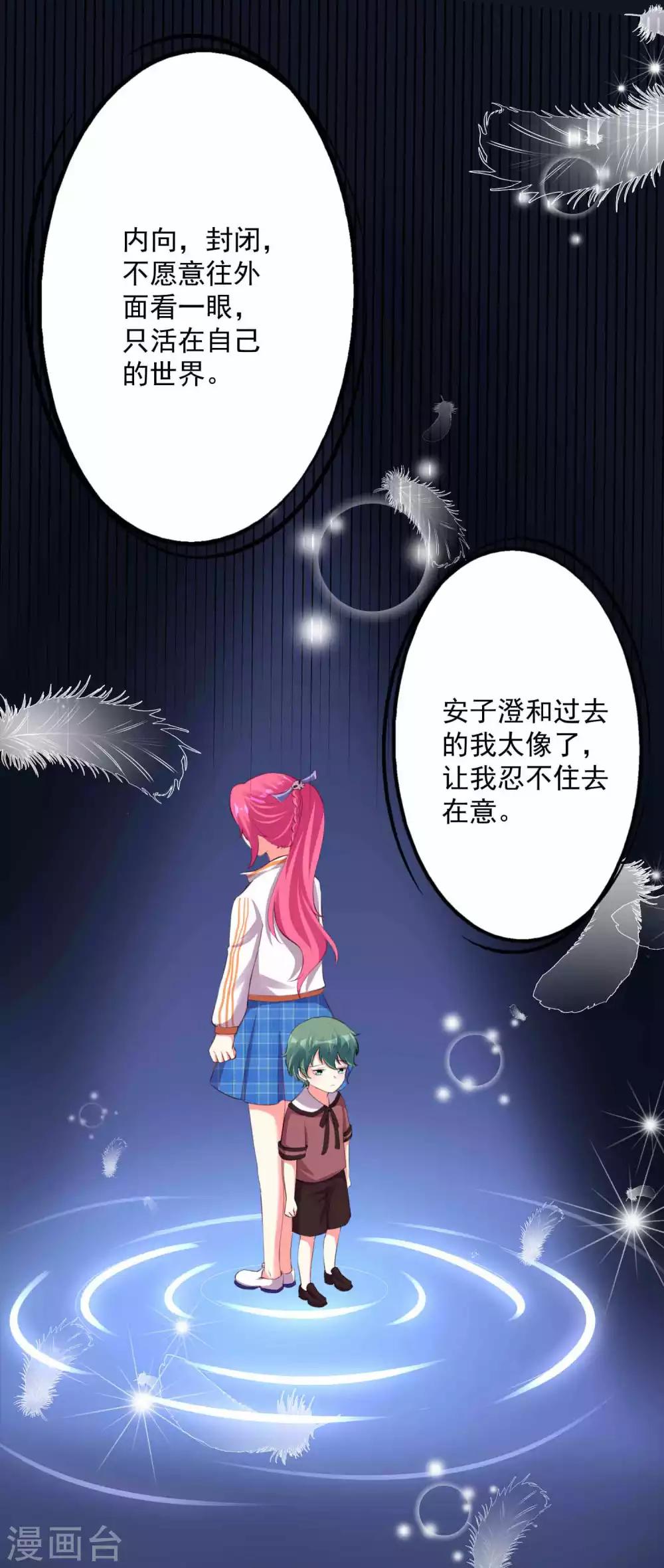 第98话-第105话