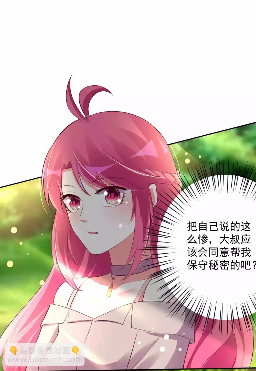 第98话-第105话