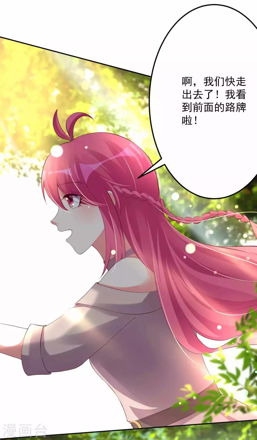 第98话-第105话