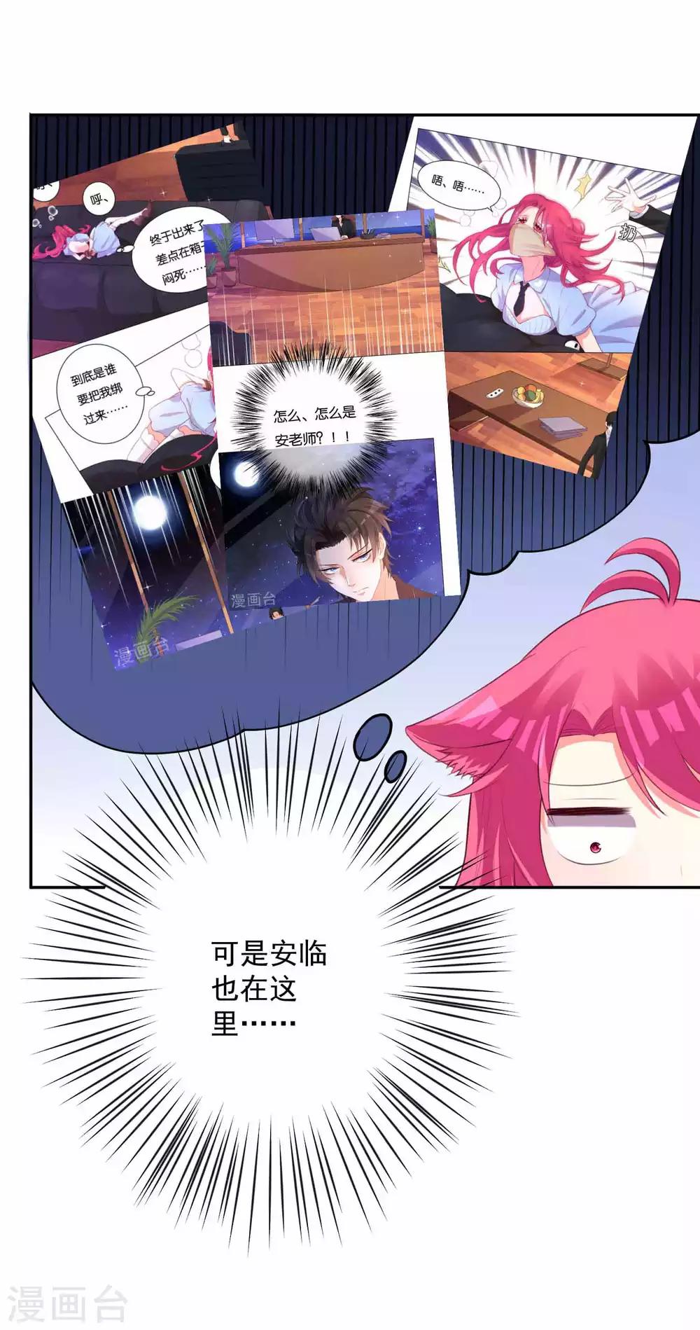 第98话-第105话