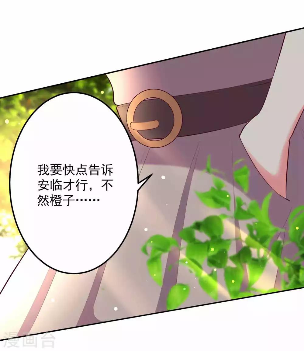 第98话-第105话