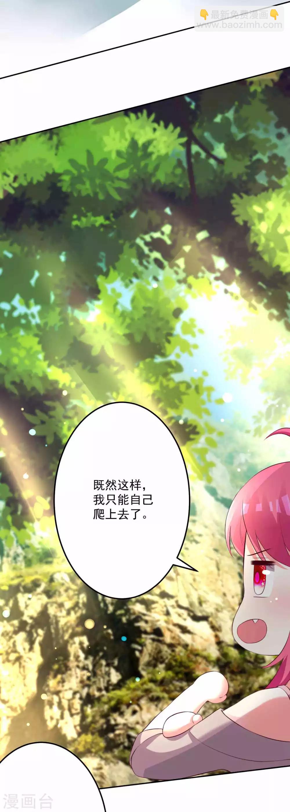 第98话-第105话