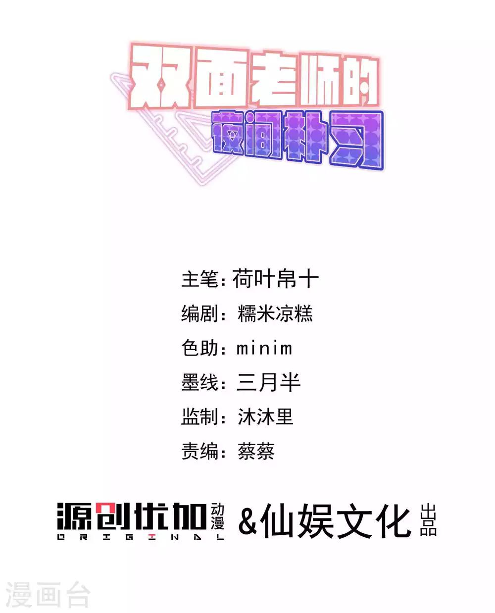 第100话-第107话