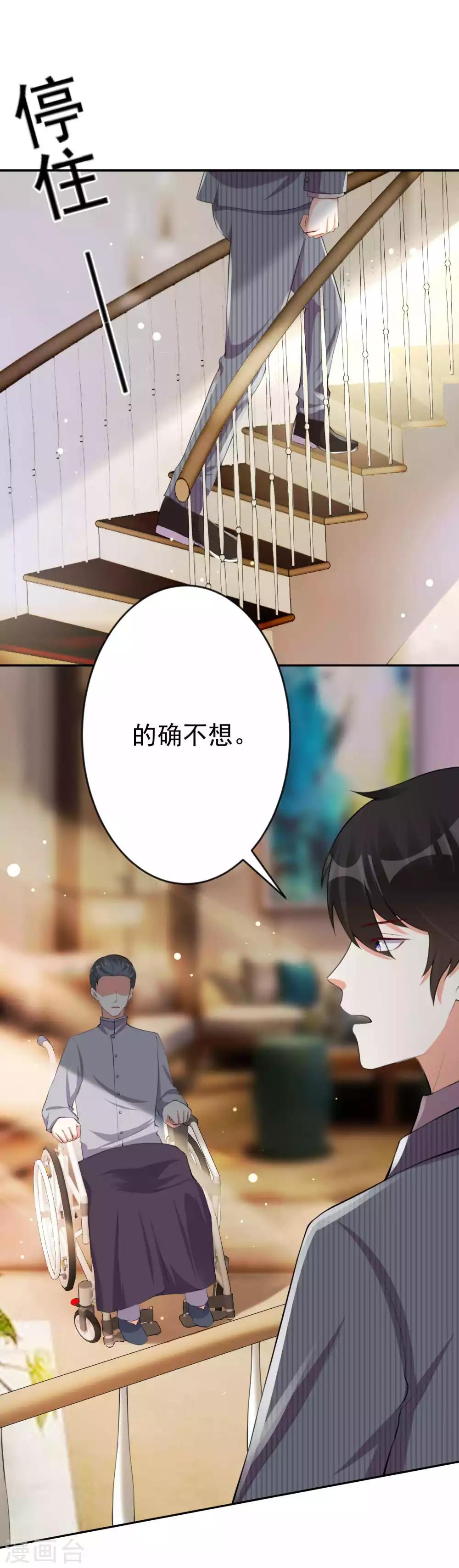 第100话-第107话