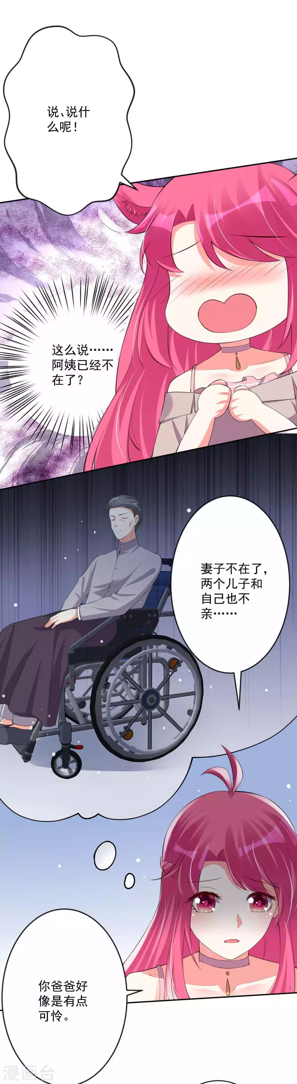 第100话-第107话