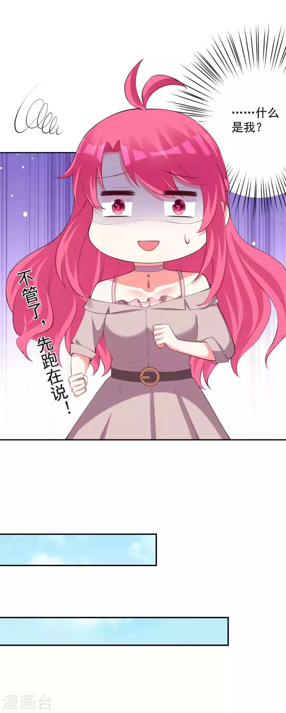 第102话-第109话