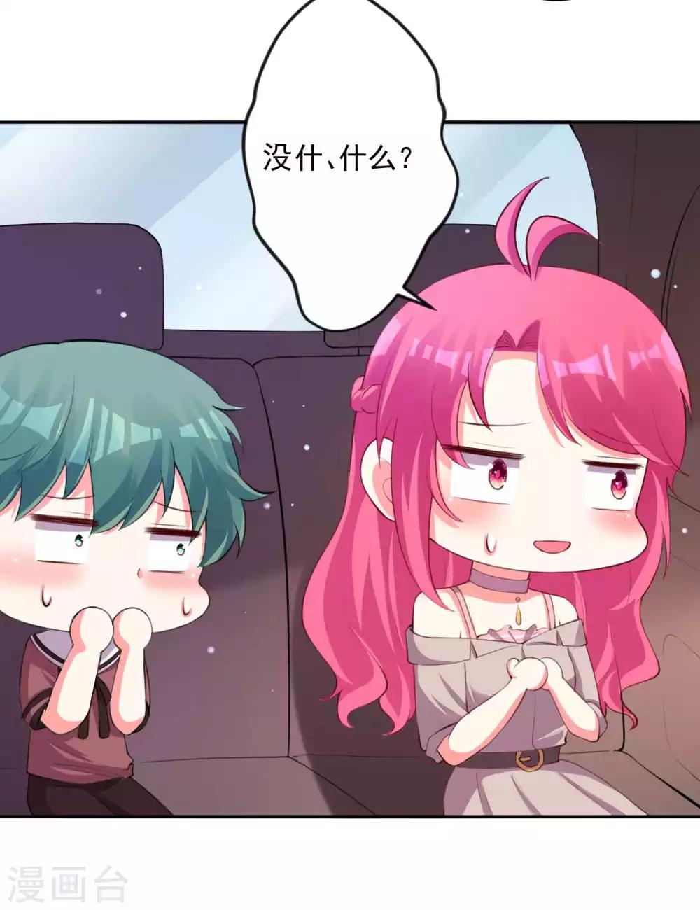 第102话-第109话