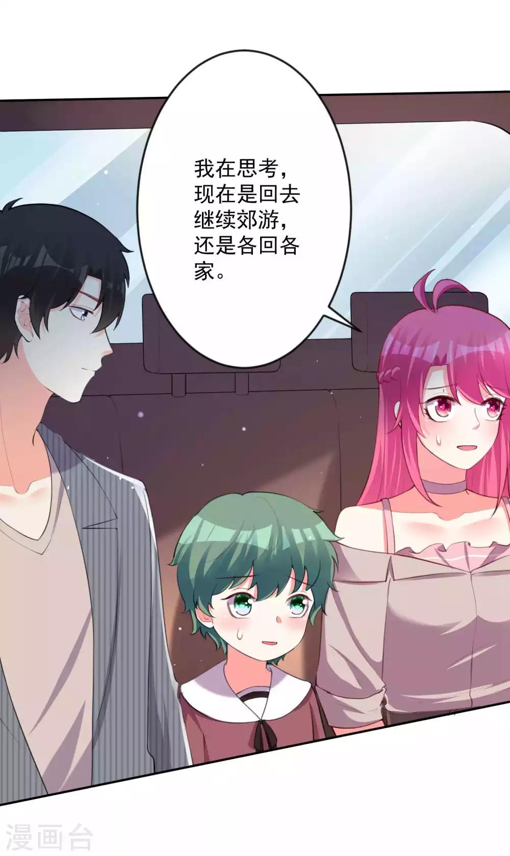 第102话-第109话