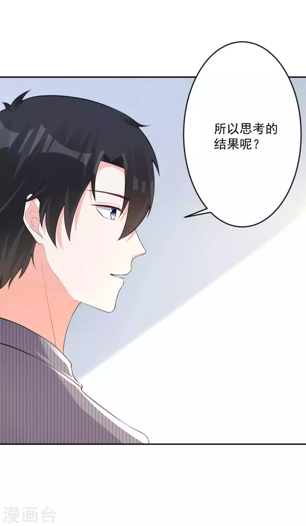 第102话-第109话