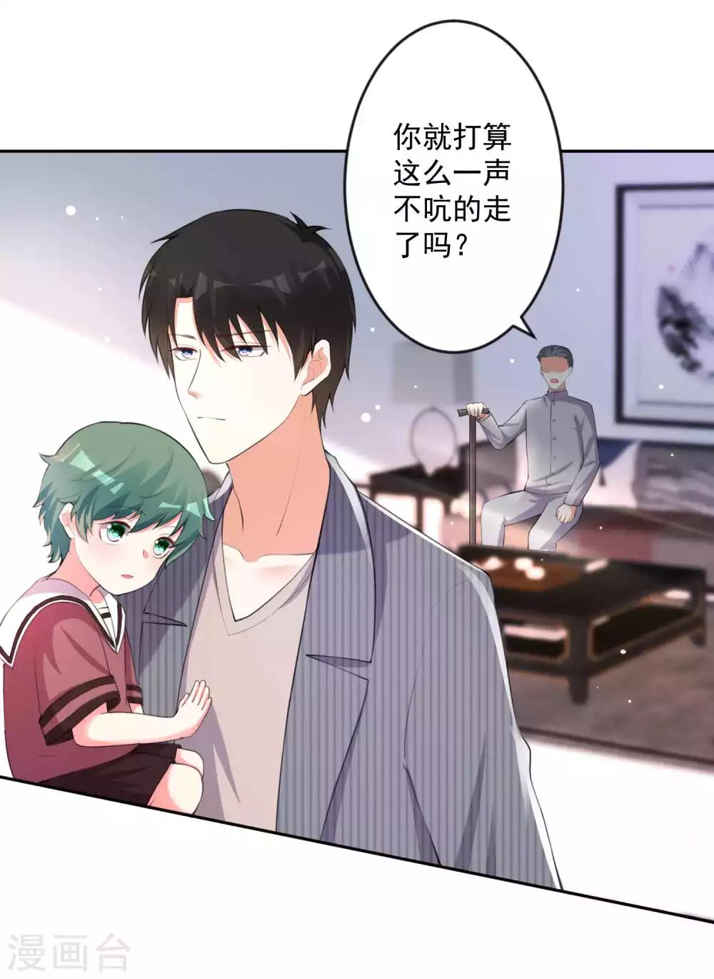 第102话-第109话