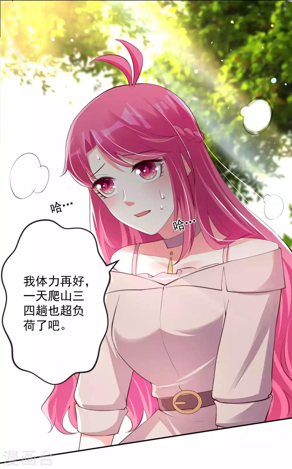 第102话-第109话