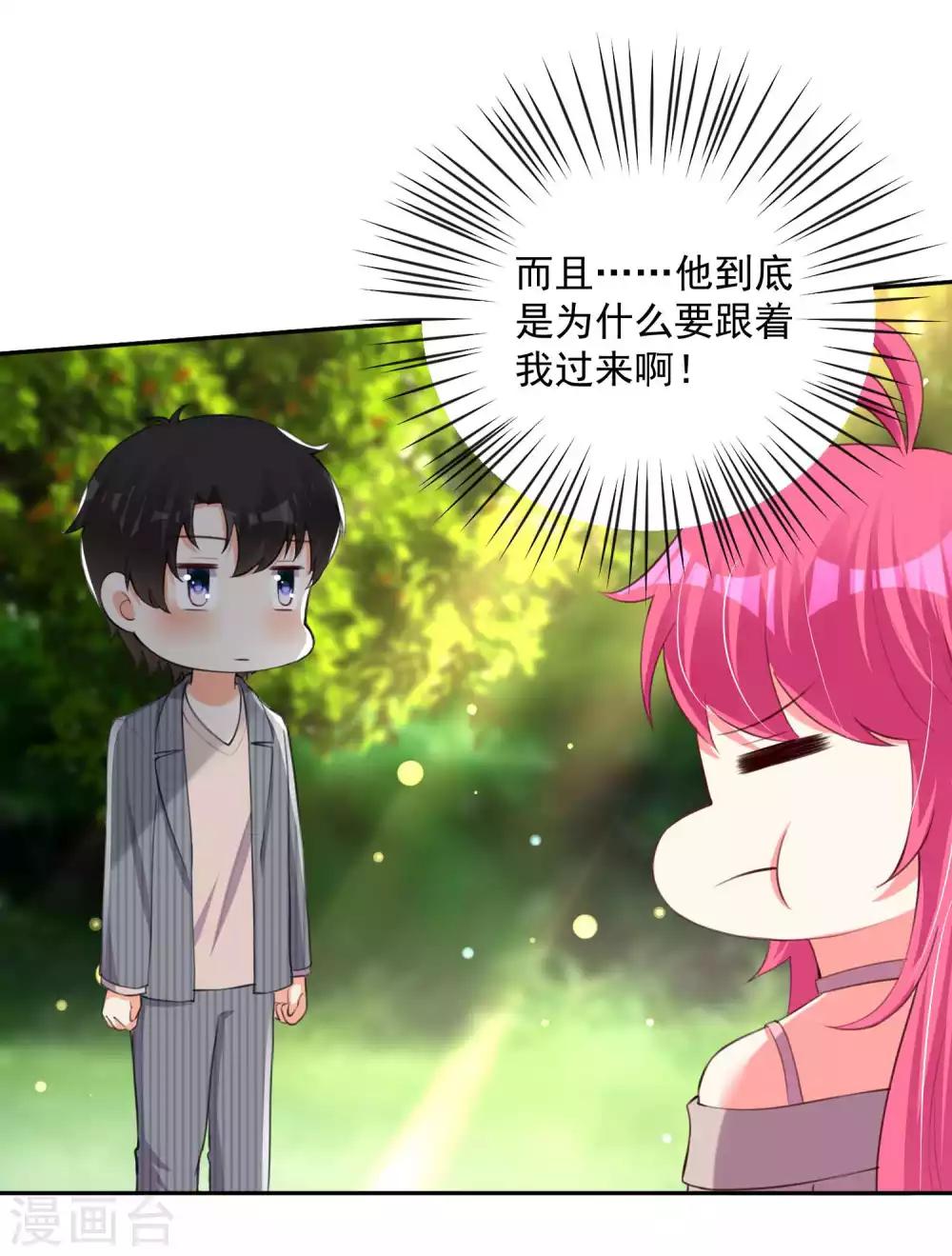 第102话-第109话