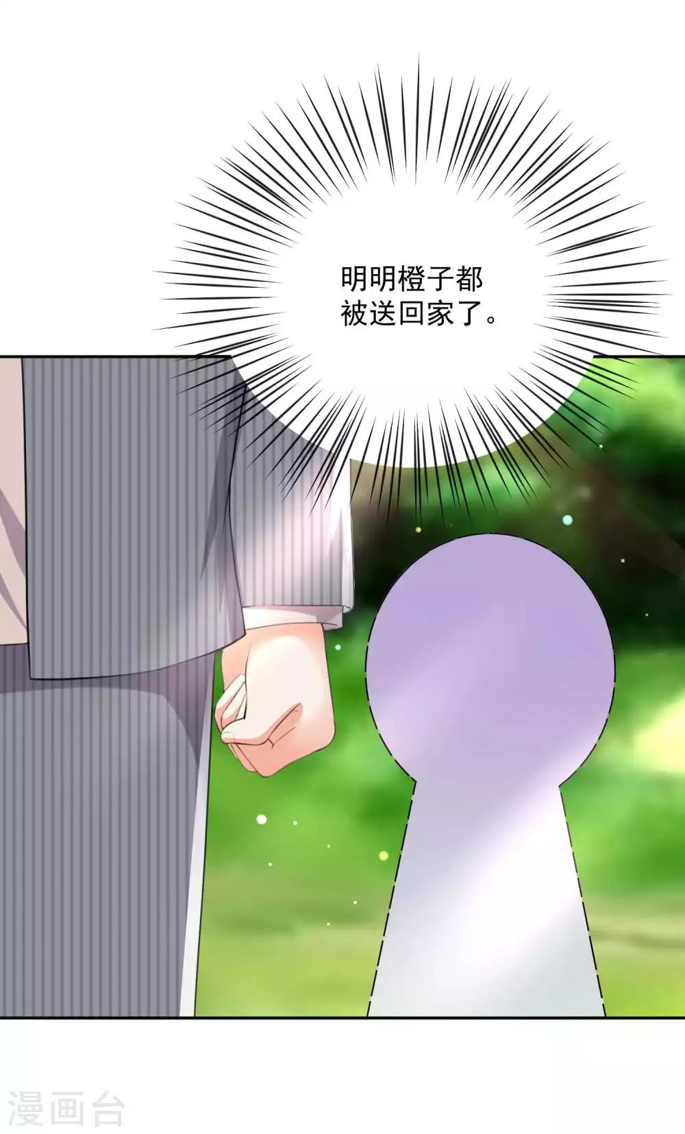第102话-第109话