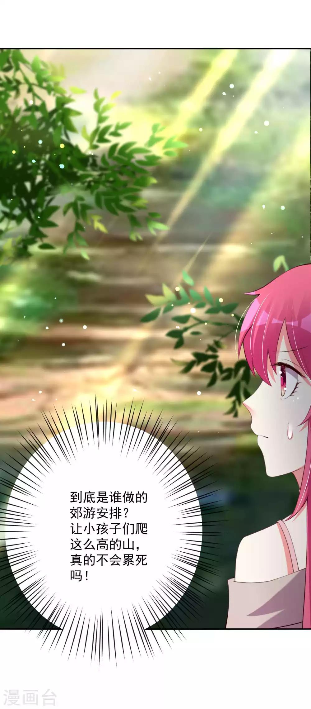 第102话-第109话