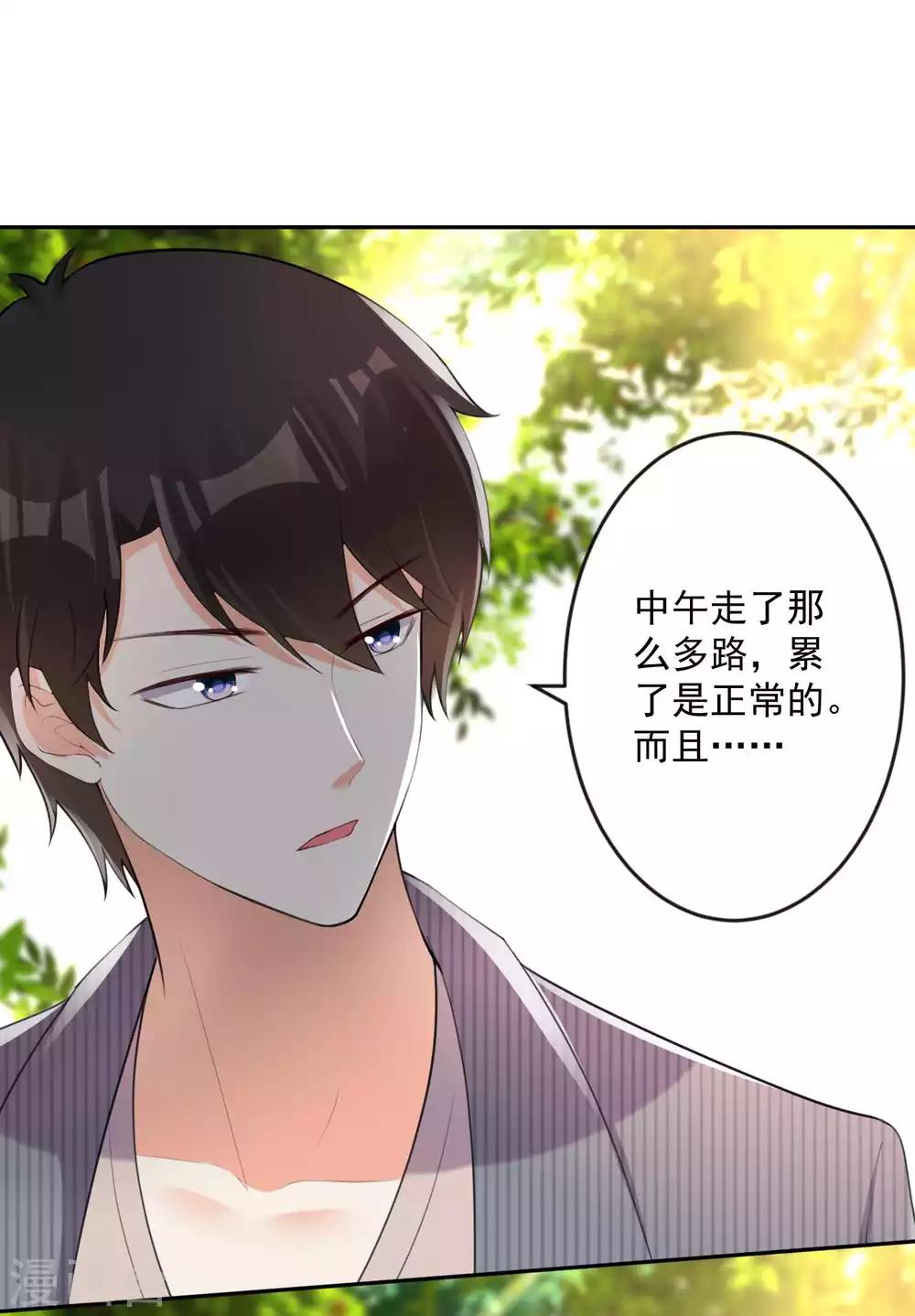 第102话-第109话