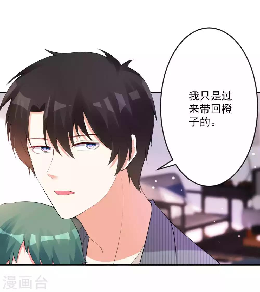 第102话-第109话