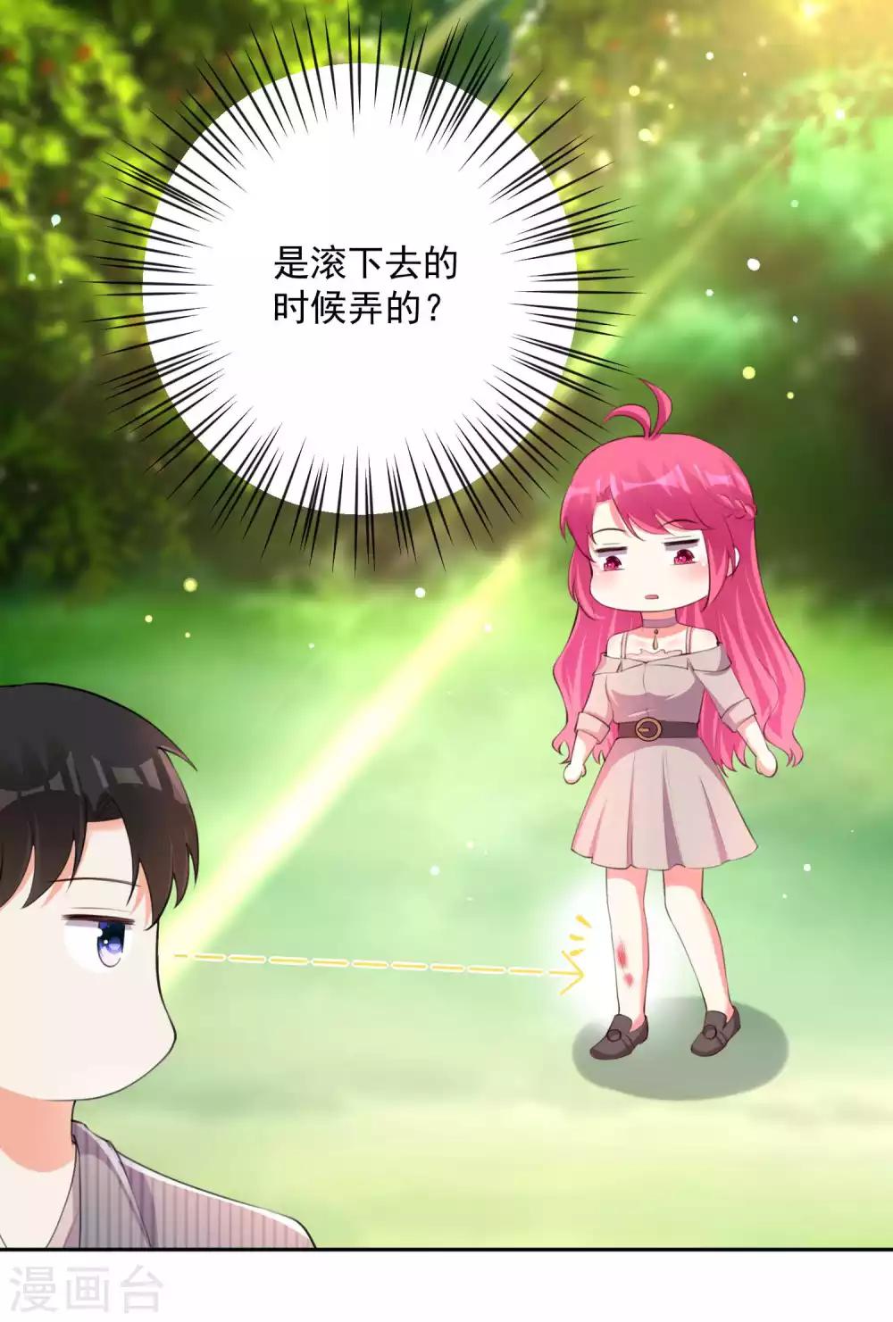 第102话-第109话