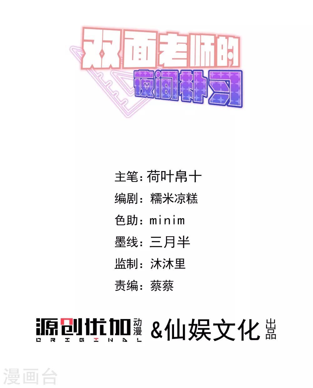 第104话-第111话
