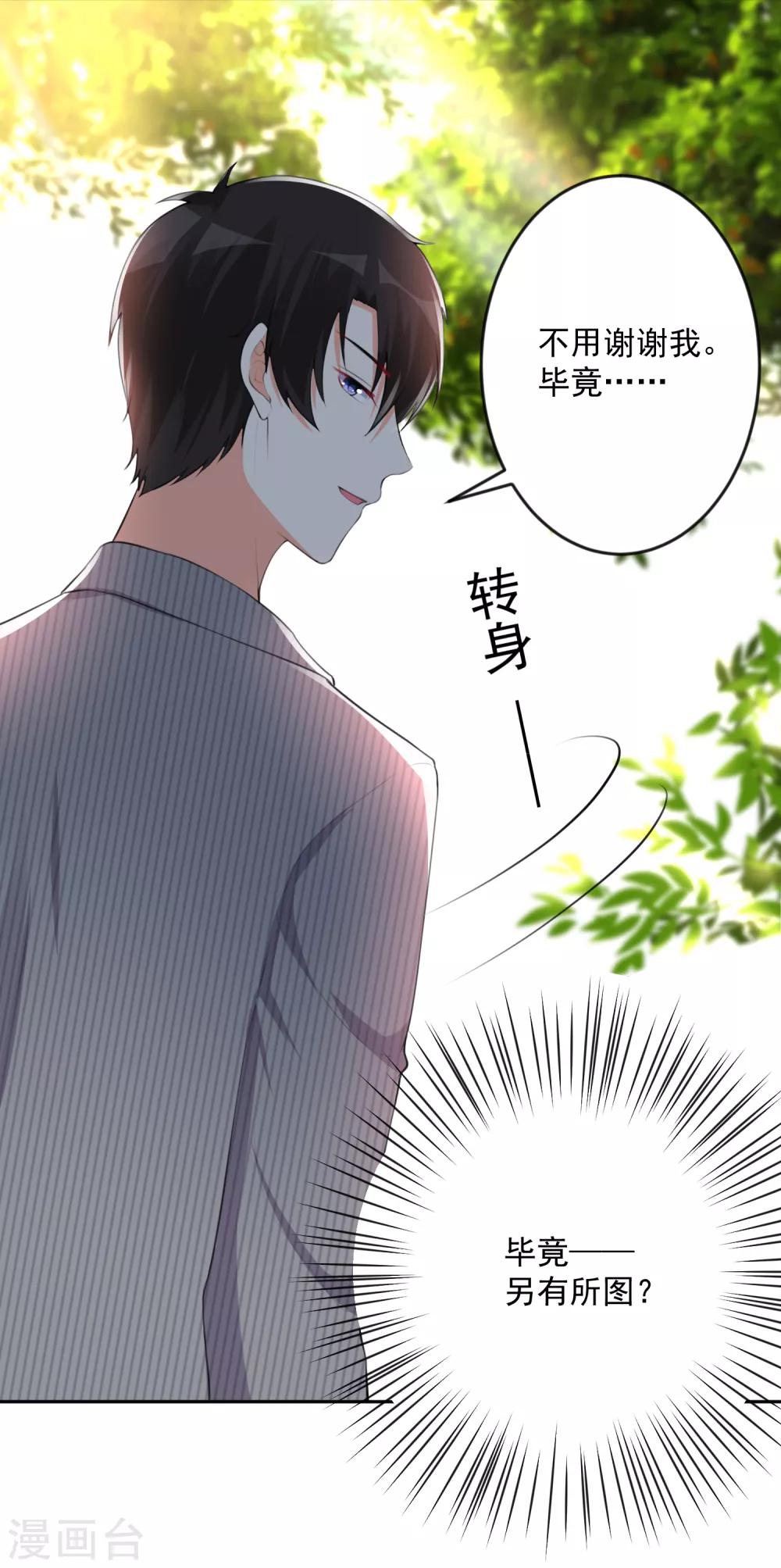 第104话-第111话
