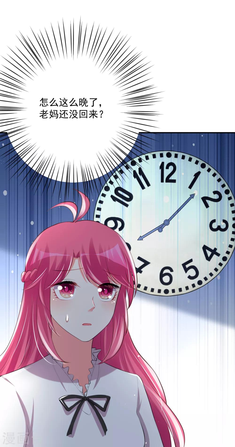 第104话-第111话