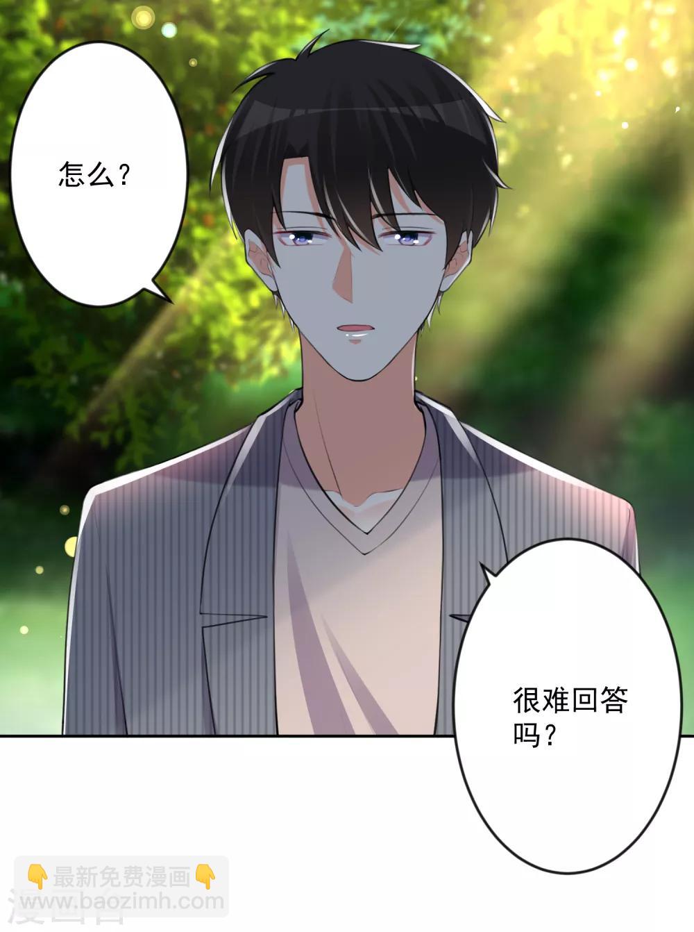 第104话-第111话