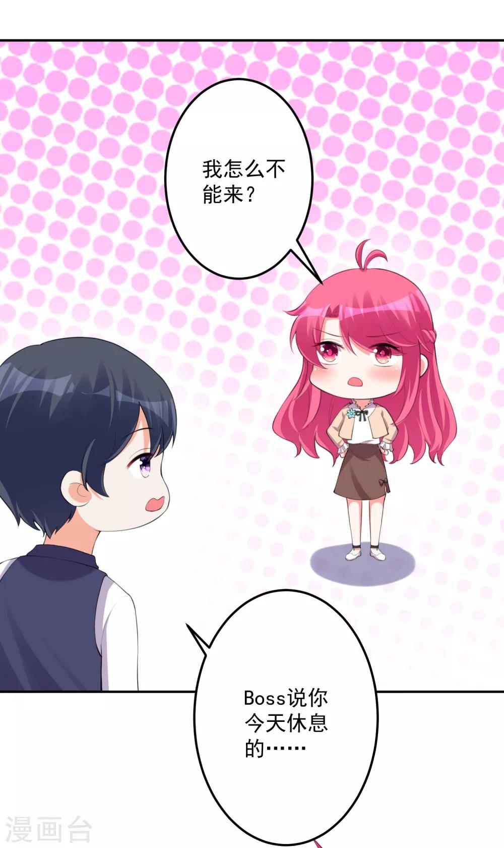 第104话-第111话