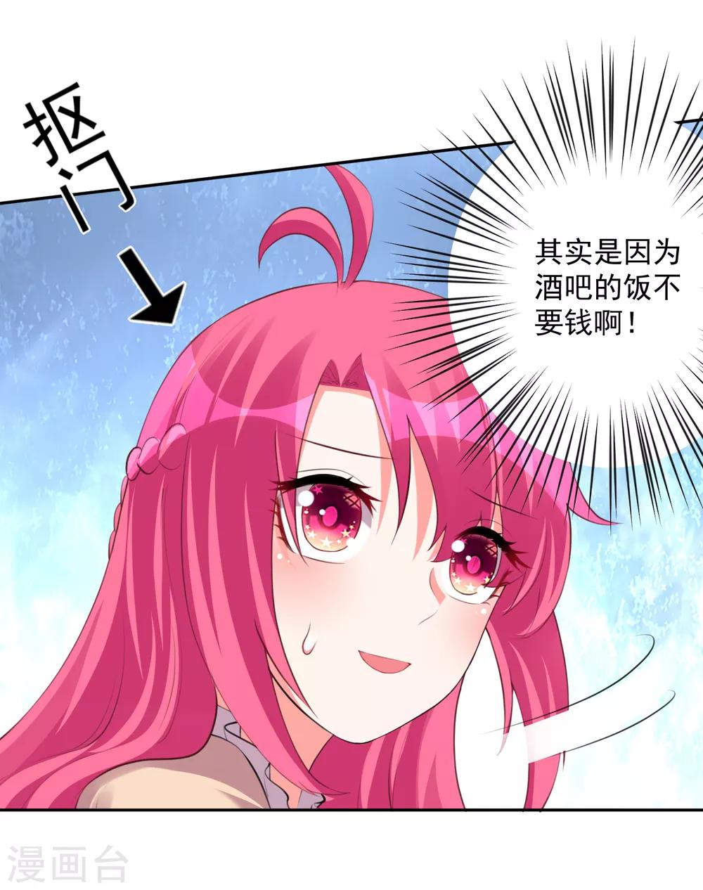 第104话-第111话