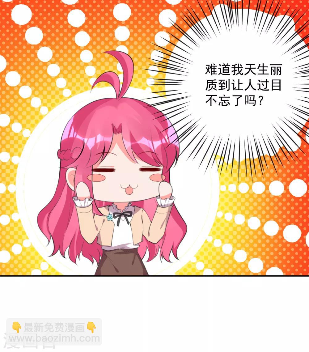 第106话-第113话