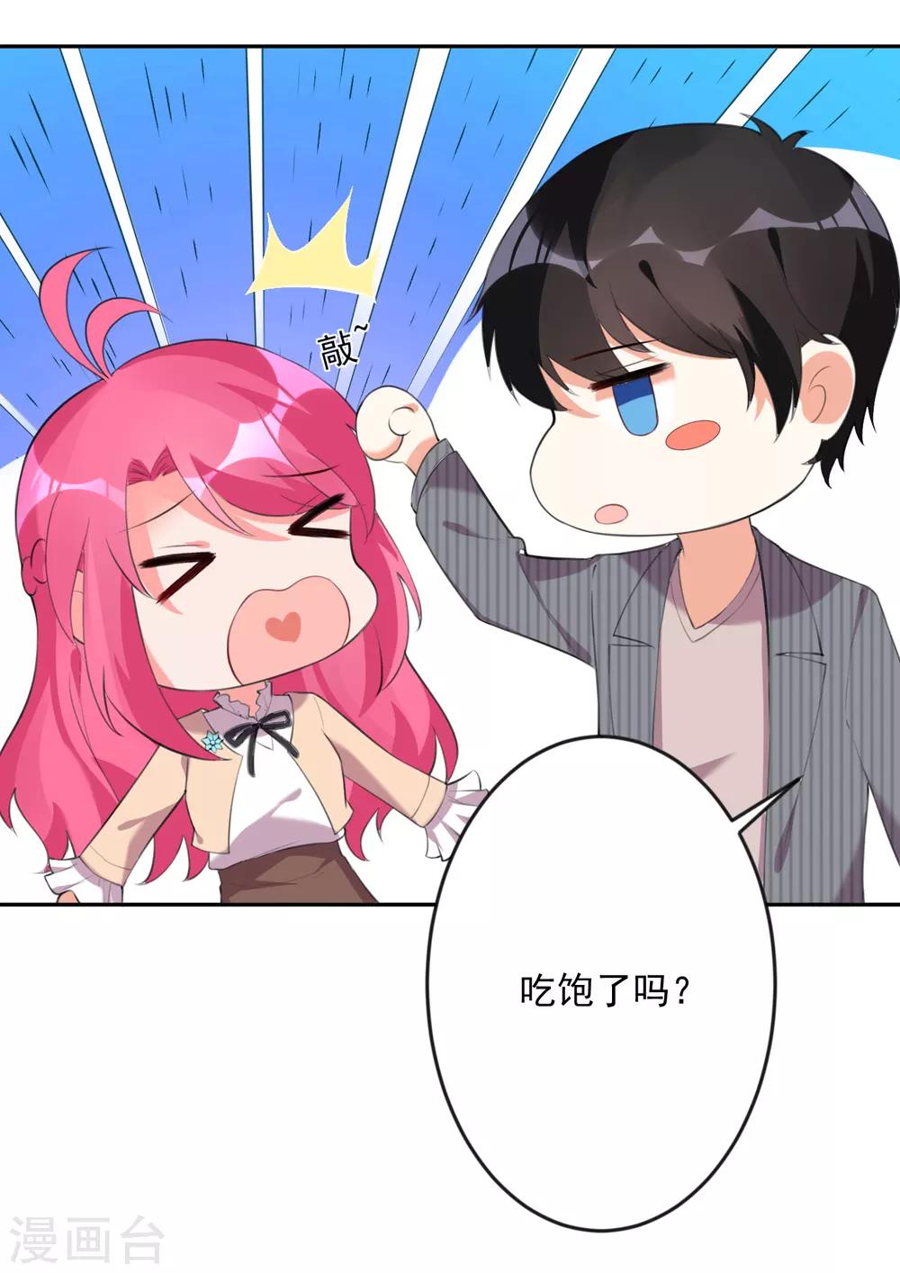 第106话-第113话