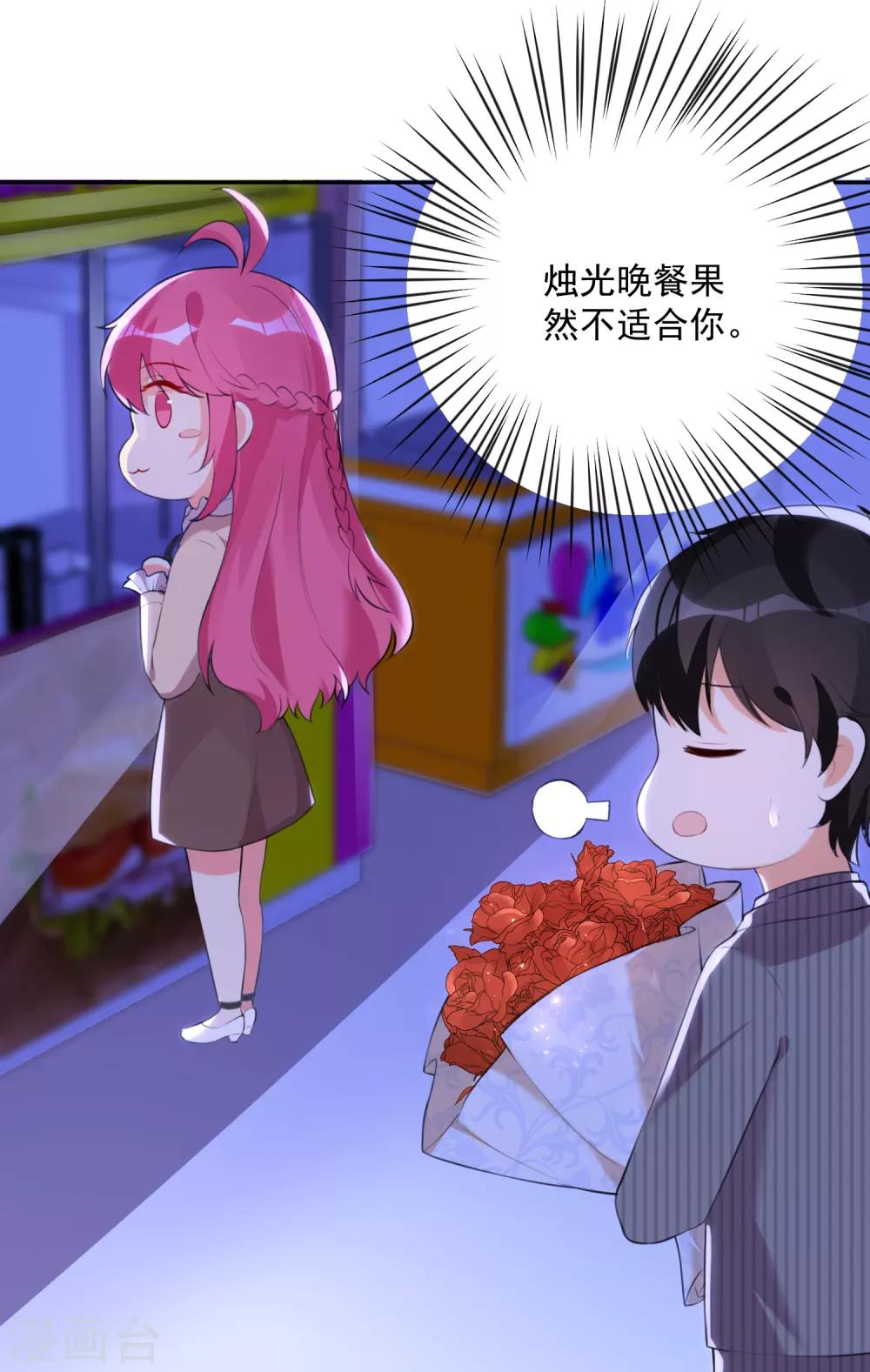 第106话-第113话