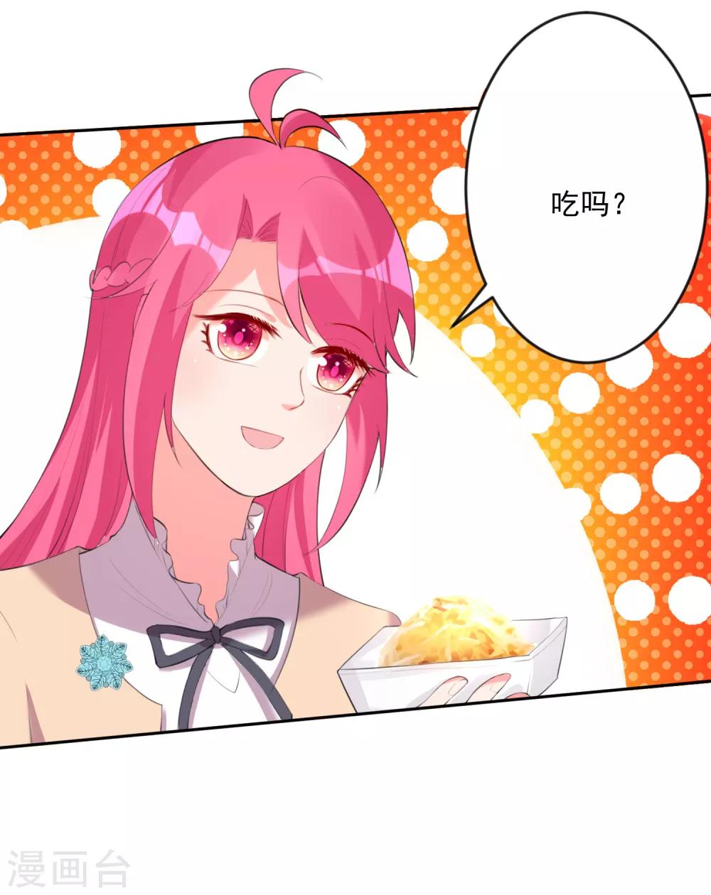 第106话-第113话