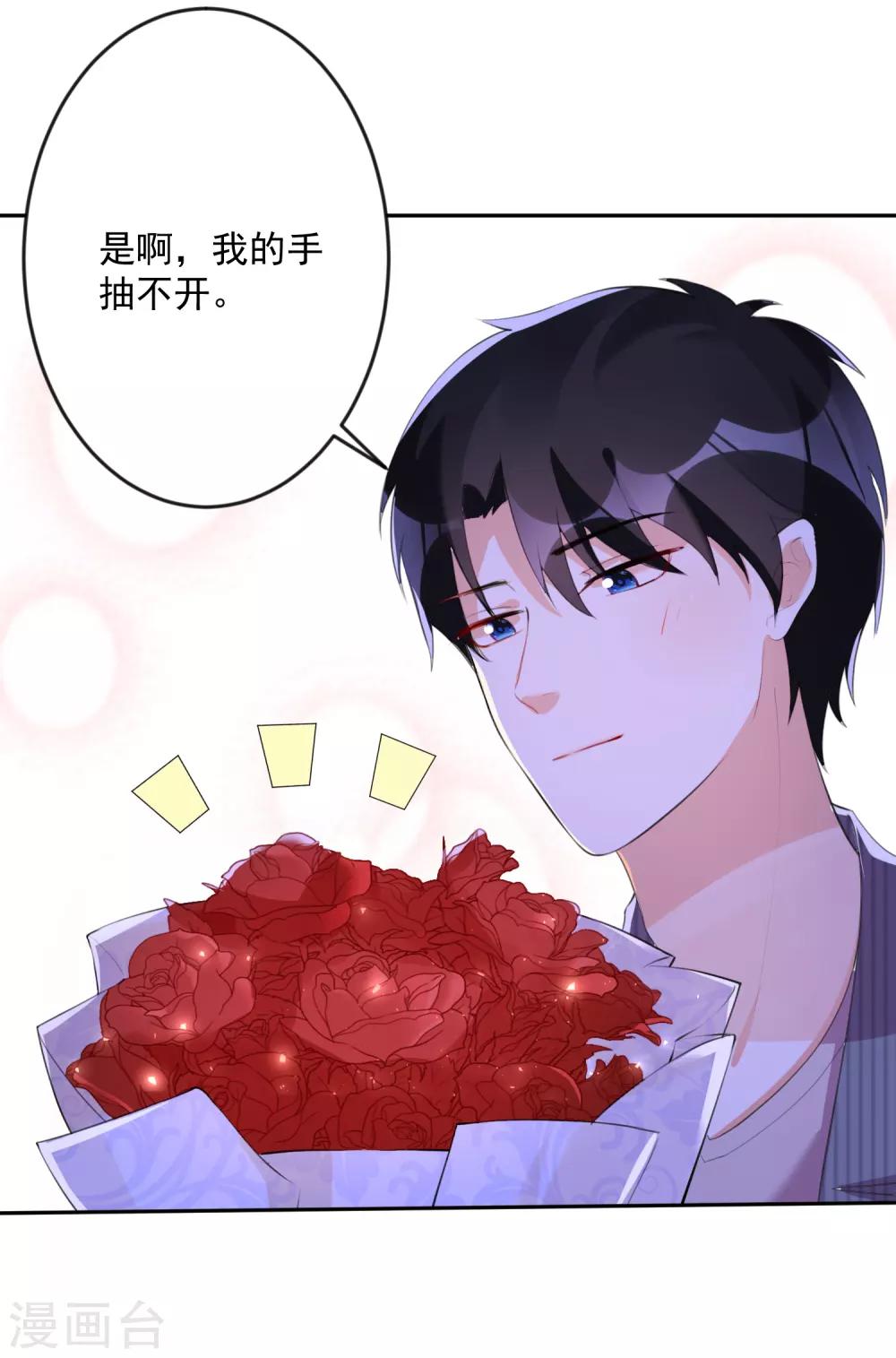 第106话-第113话