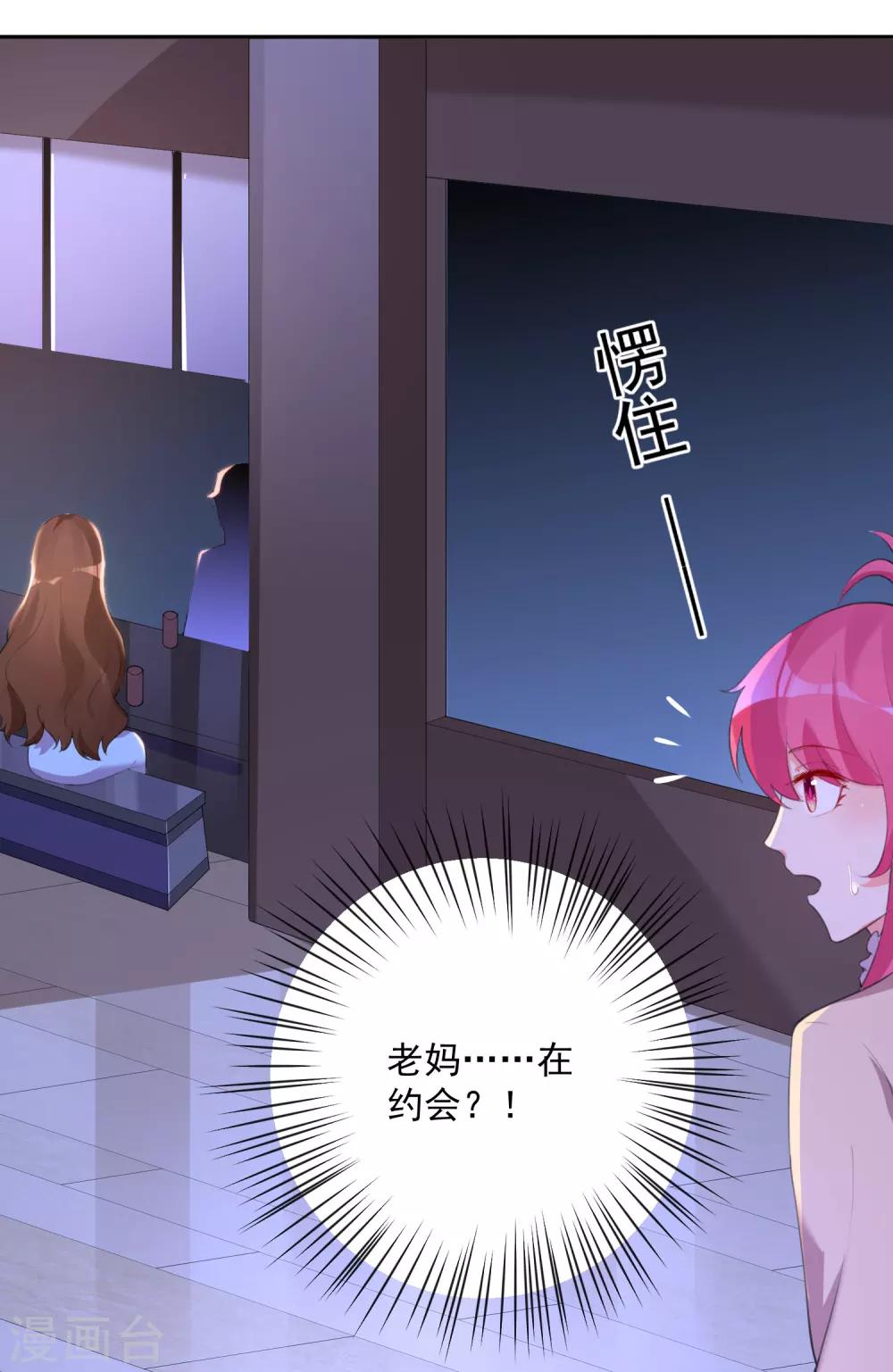 第106话-第113话