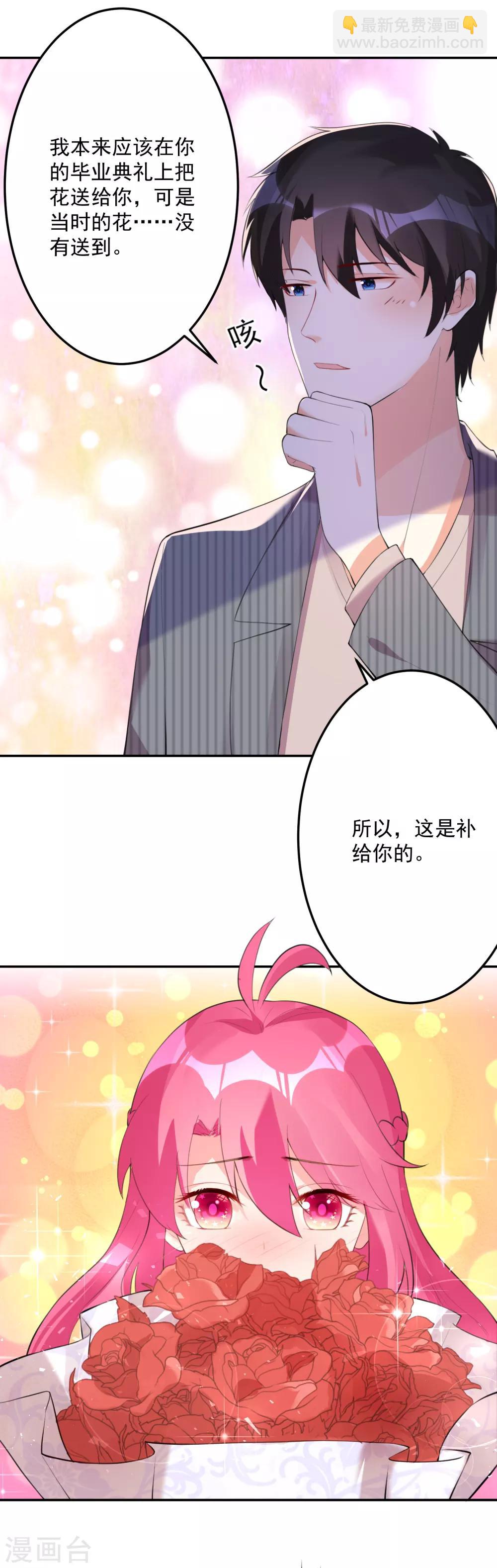 第106话-第113话