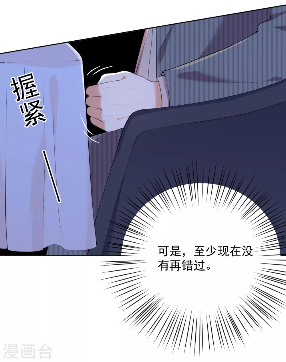 第106话-第113话