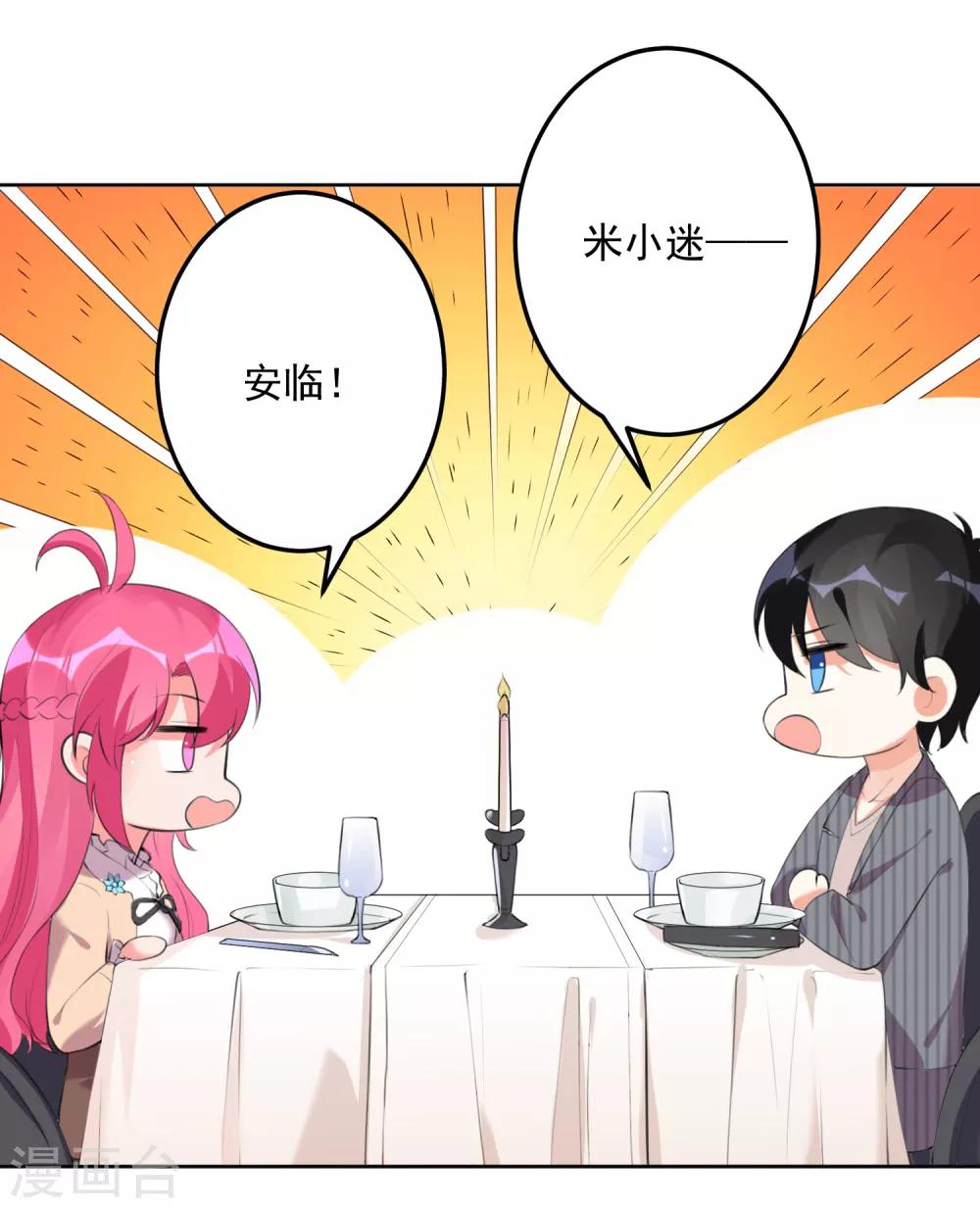 第106话-第113话