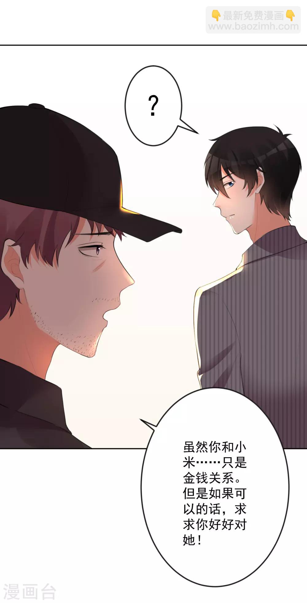 第108话-第115话