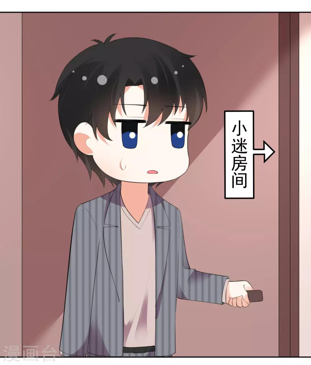 第108话-第115话