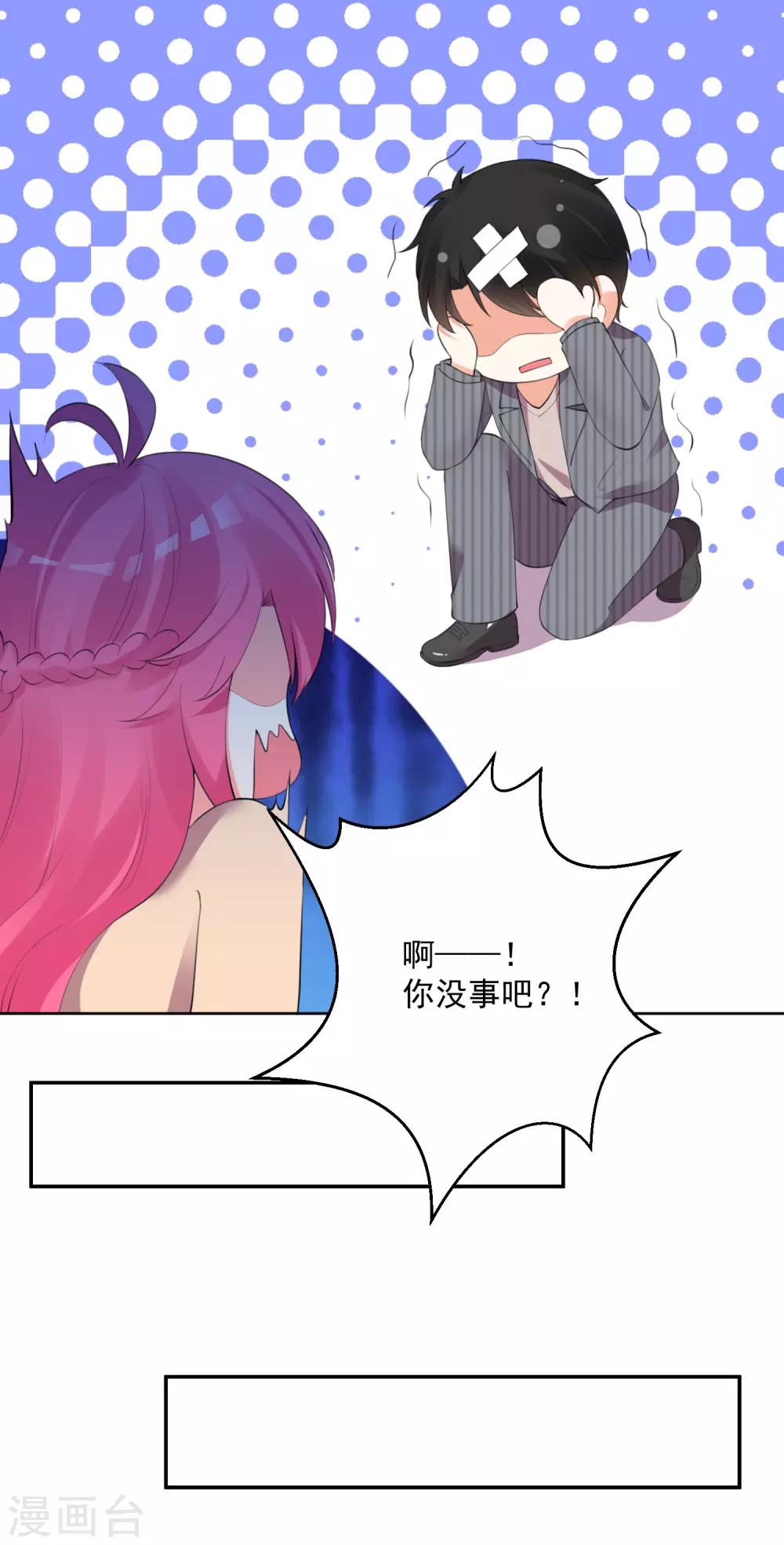 第108话-第115话