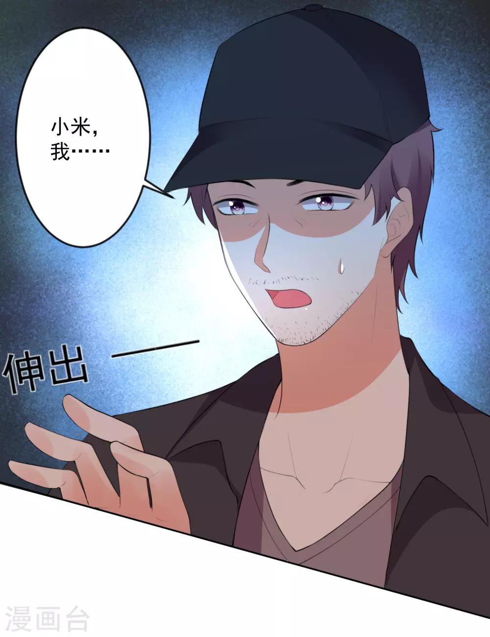第108话-第115话