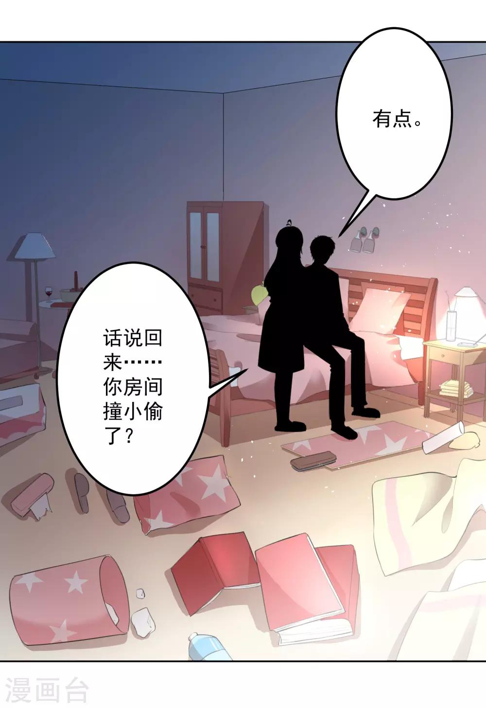 第108话-第115话
