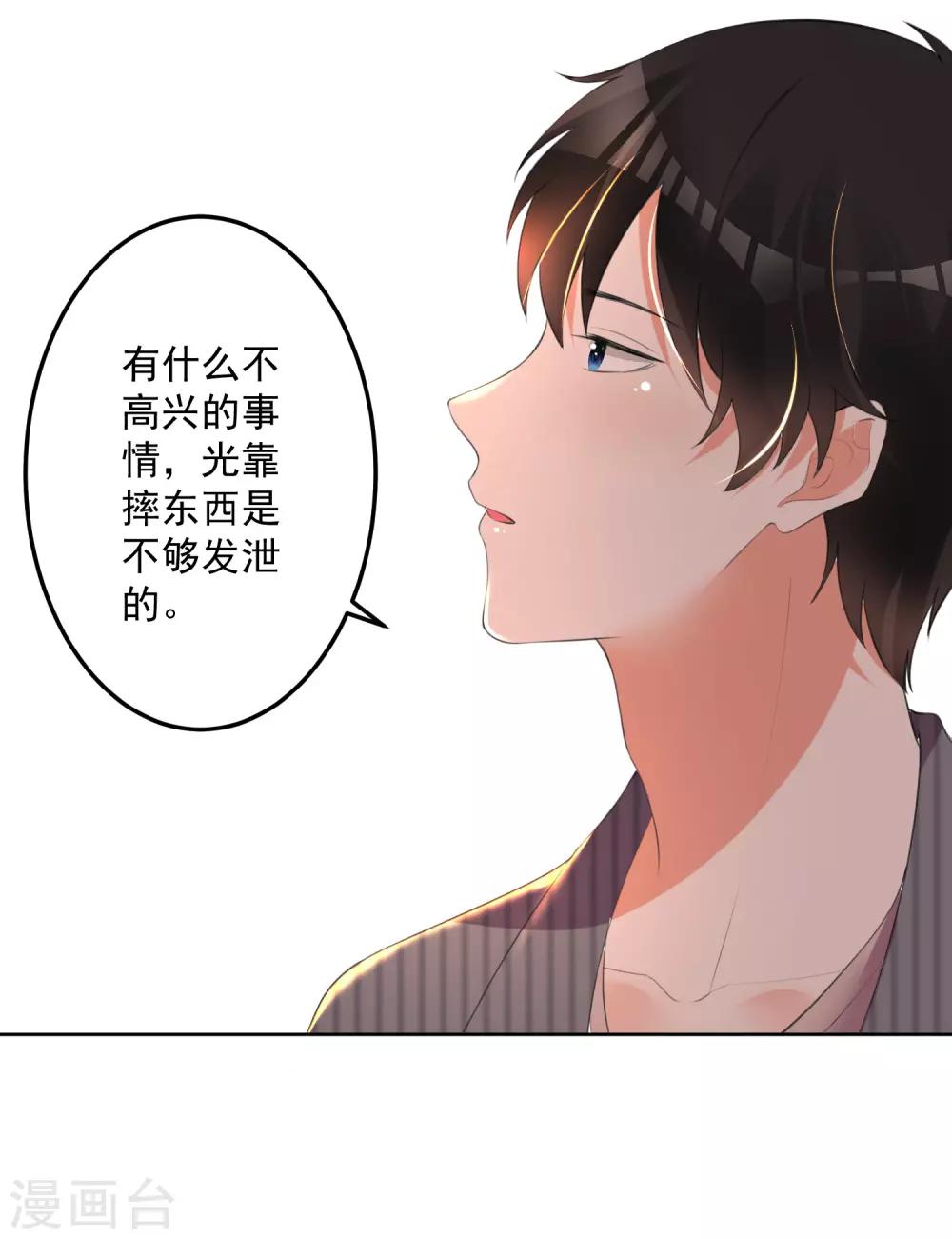 第108话-第115话
