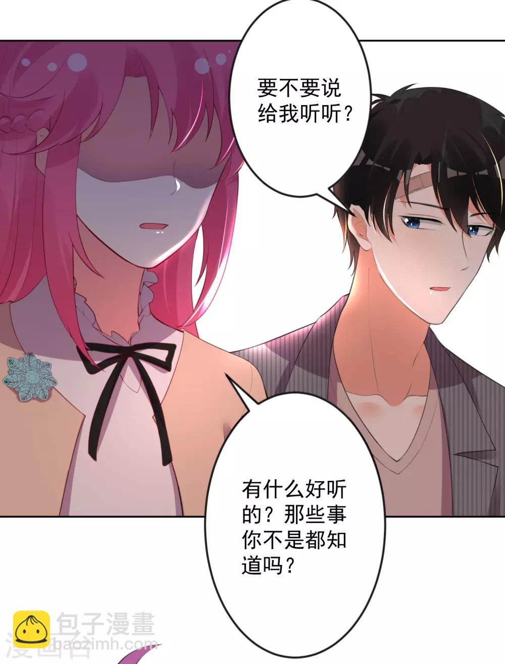 第108话-第115话