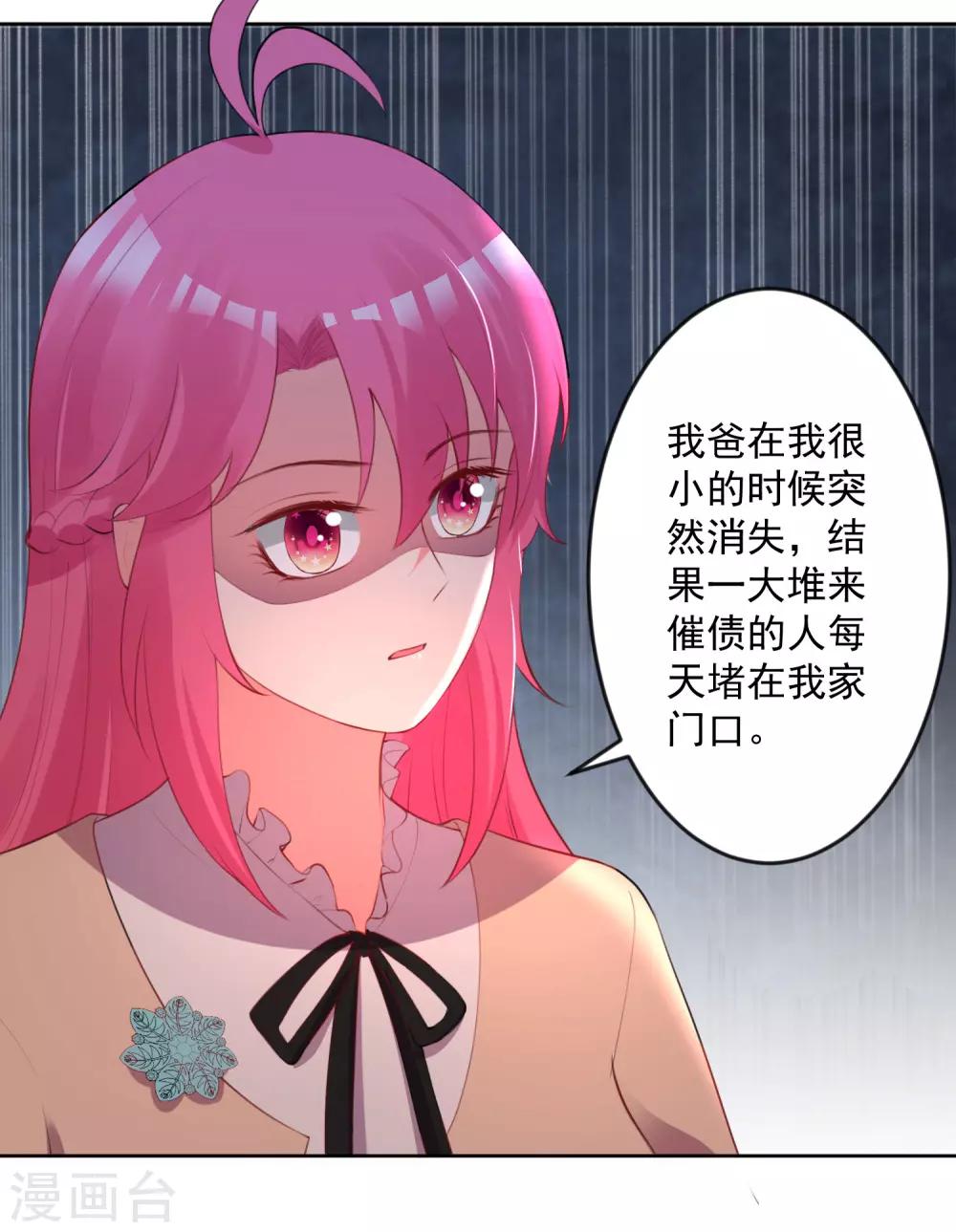 第108话-第115话