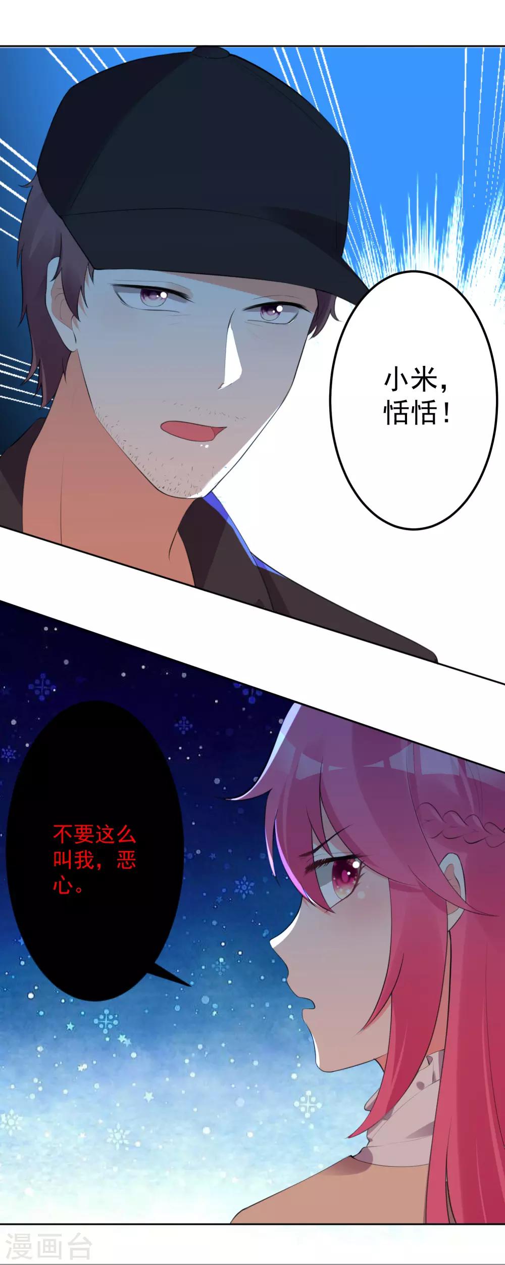 第108话-第115话