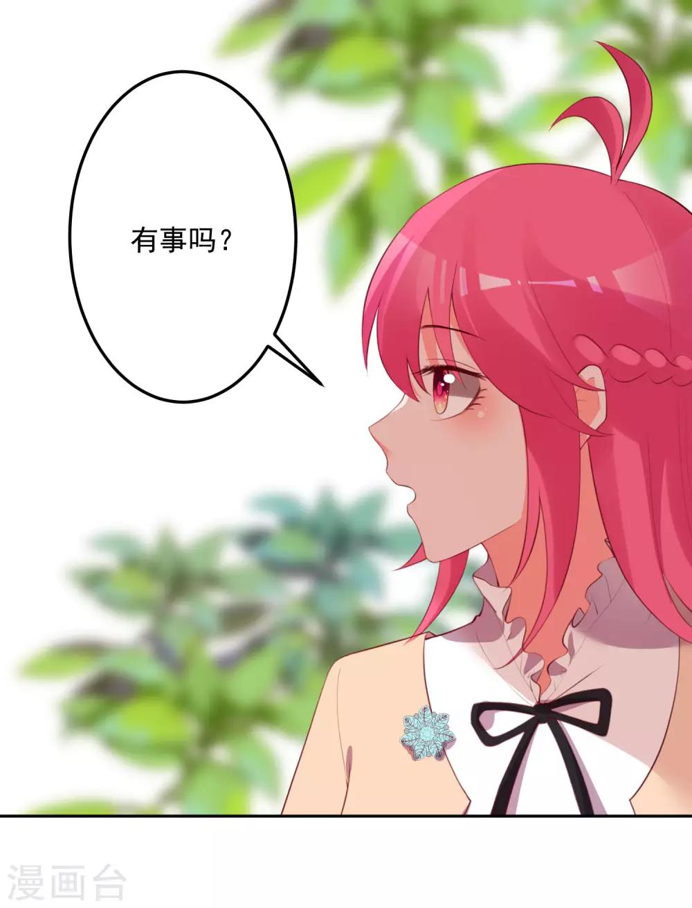 第110话-第117话